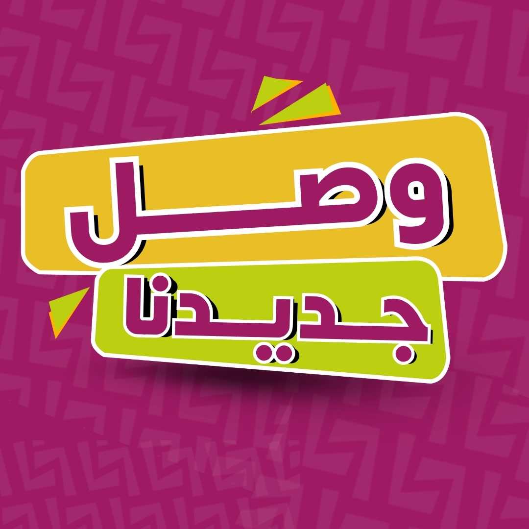 جديدنا