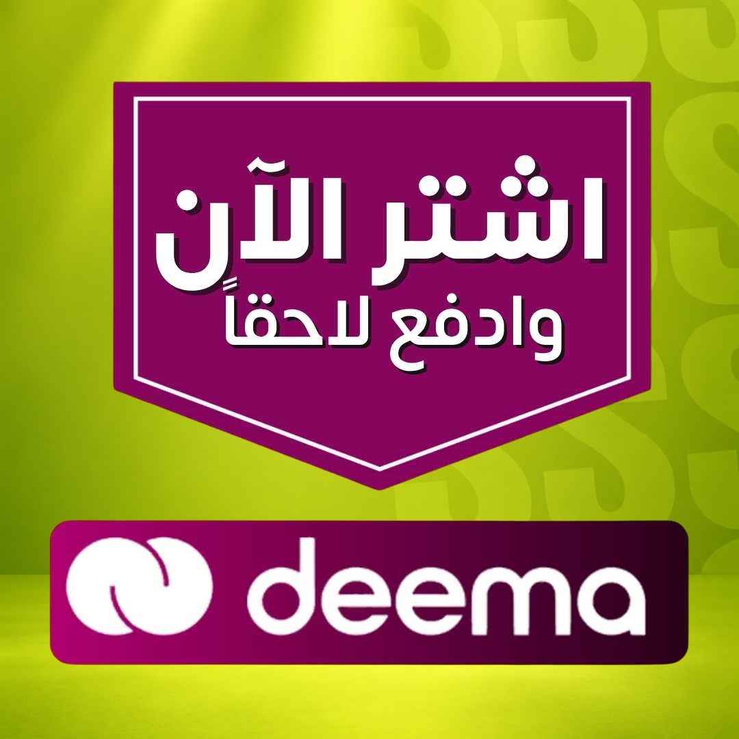 اشتري الآن وادفع لاحقًا