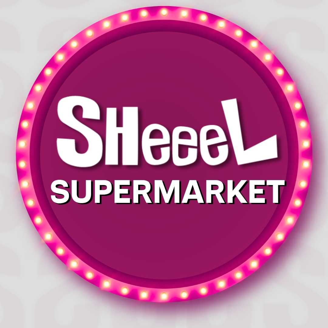 Supermarket Festival