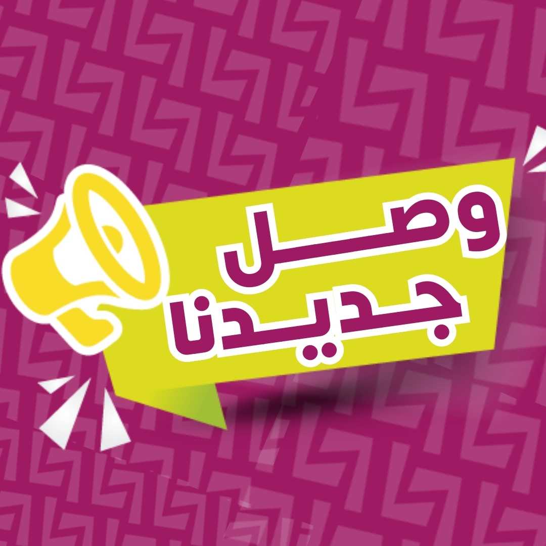 جديدنا