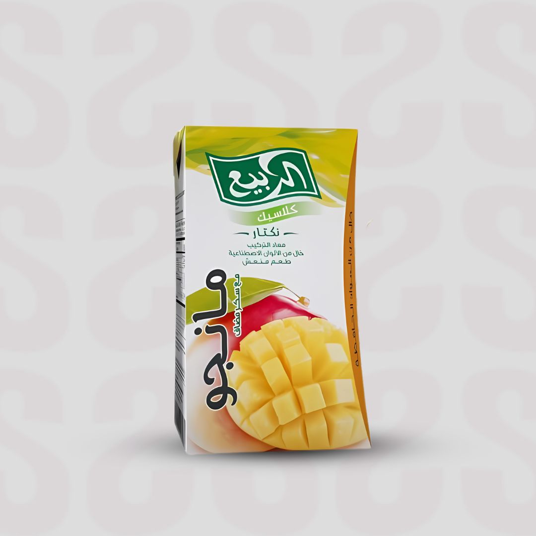 السوبر ماركت