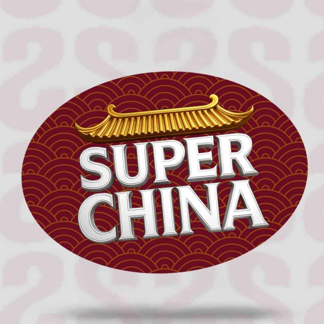 شيييل الصين