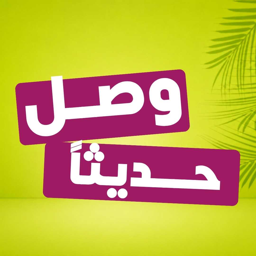 جديدنا