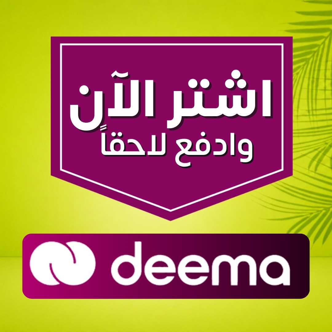 اشتري الآن وادفع لاحقًا