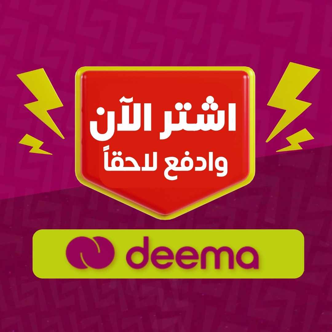 اشتري الآن وادفع لاحقًا