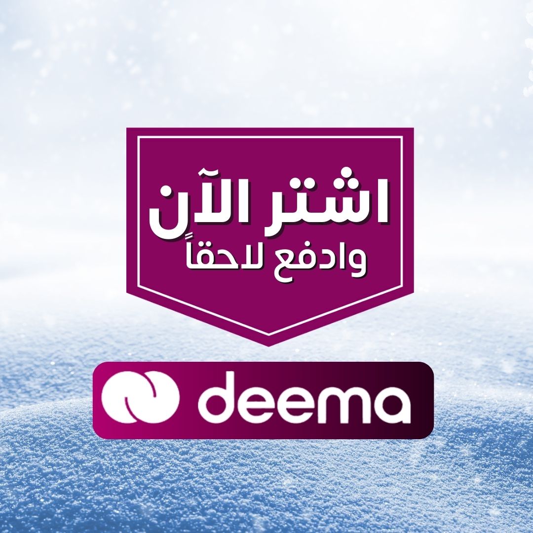 اشتري الآن وادفع لاحقًا