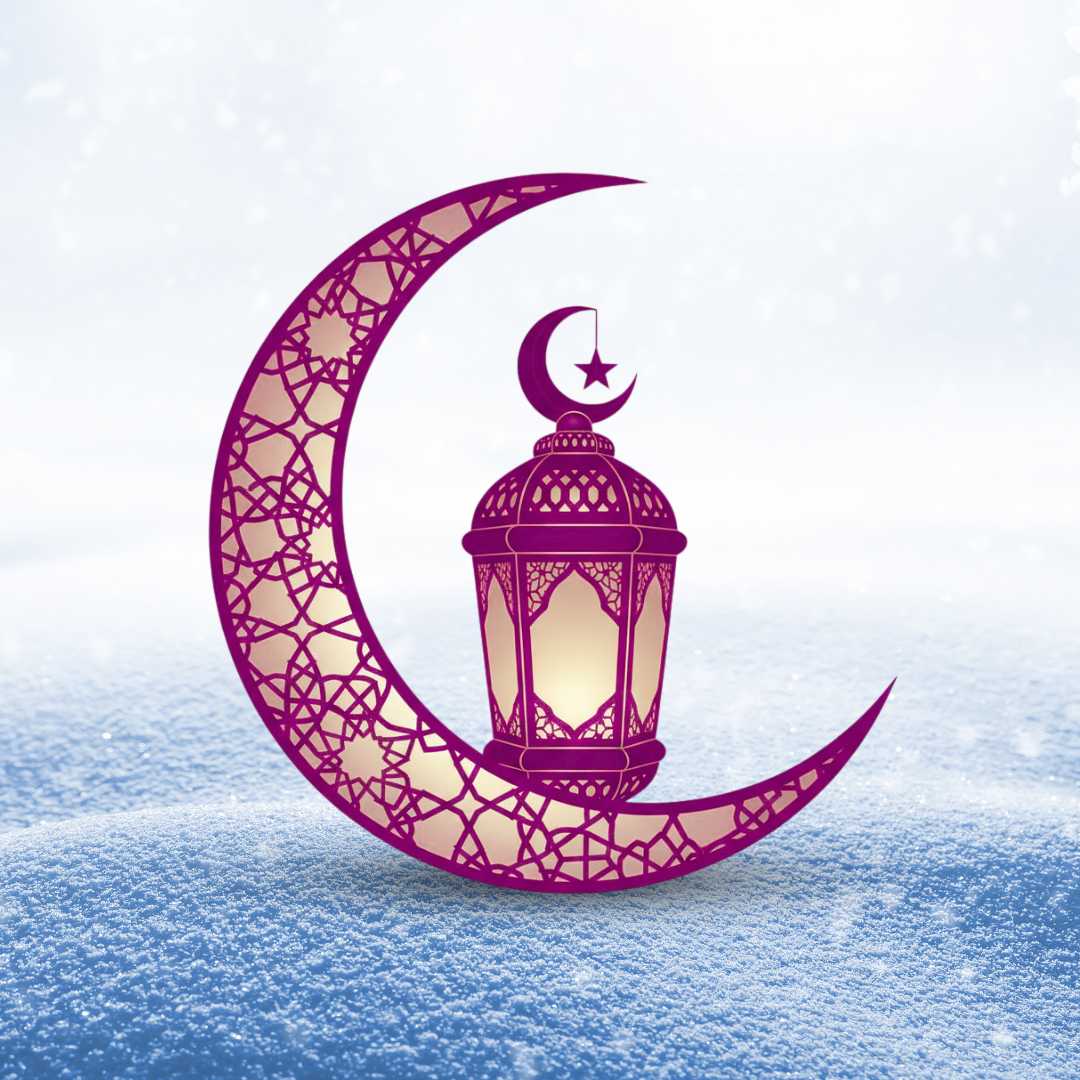 رمضان