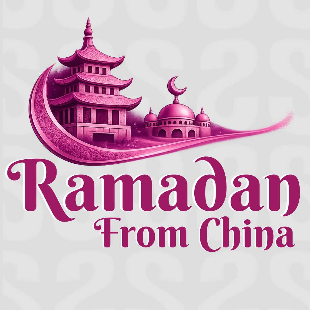 Ramadan From China