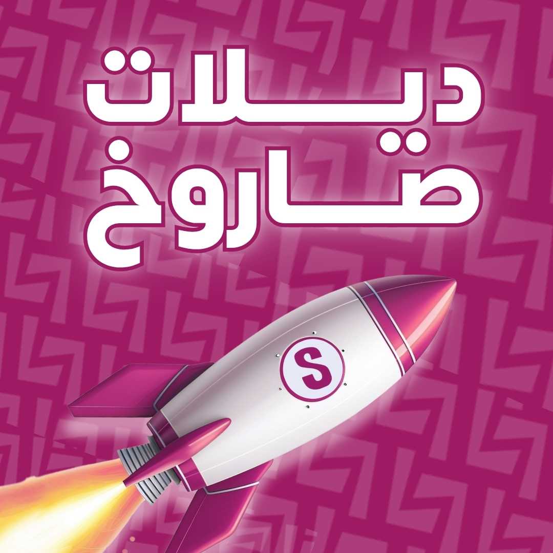 ديلات صاروخ
