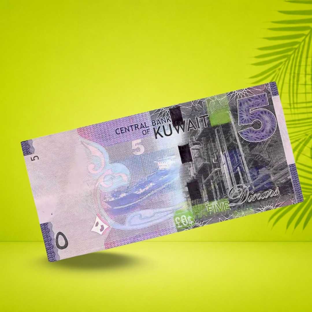 أقل من 5 دك