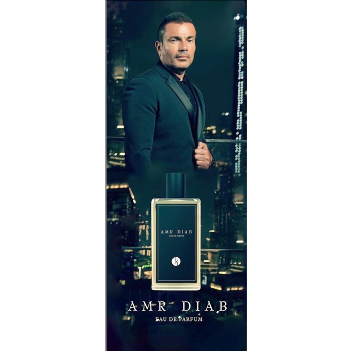 amr_diab_34_perfume4