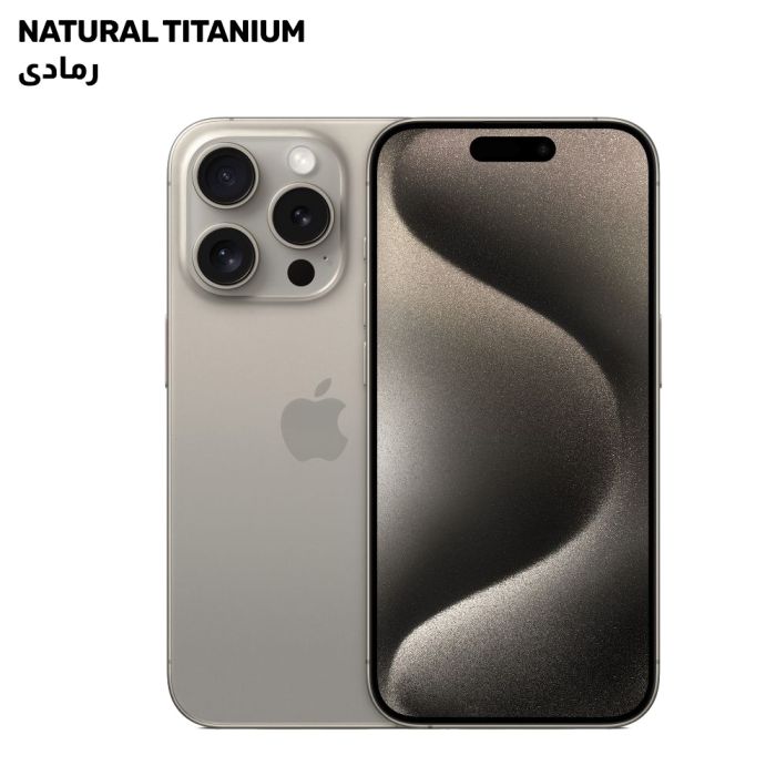 apple_iphone_15_pro_-_natural_6_1_2