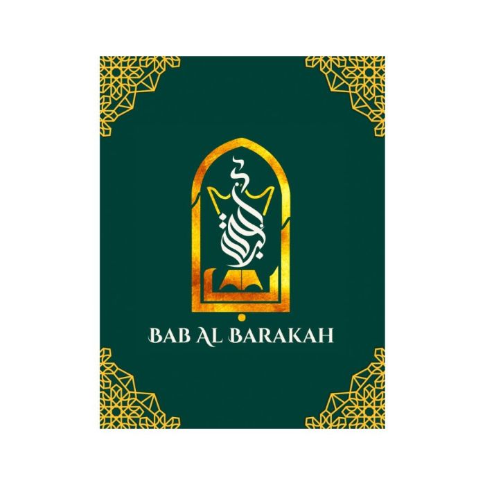 bab_al_barakah_mamoul_set_4_tola3