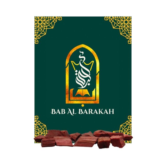 bab_al_barakah_red_mamoul2