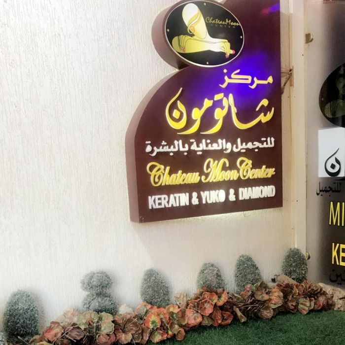 chateau_moon.11_psd_1_1_1_1_1_1_2_1_1_1_1_1_1_1_1_1_1_1_2_1_1_1_1_1_1_1_1_2_1_2_1_1_1_1_1_1_2_1_1_1_1_2_2