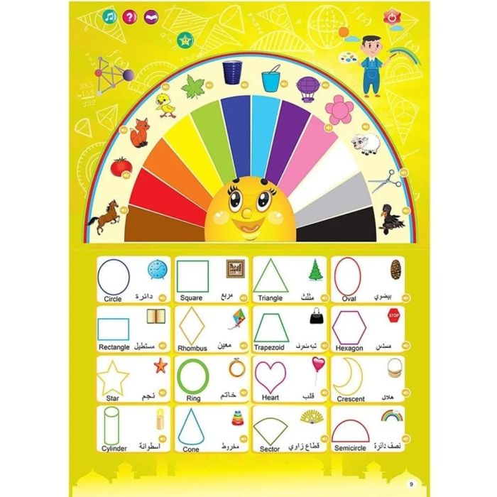 e-book_for_teaching_children_2