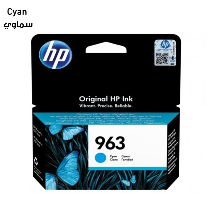 hp_963_ink_cartridge_black_cyan_magenta_or_yellow_cyan
