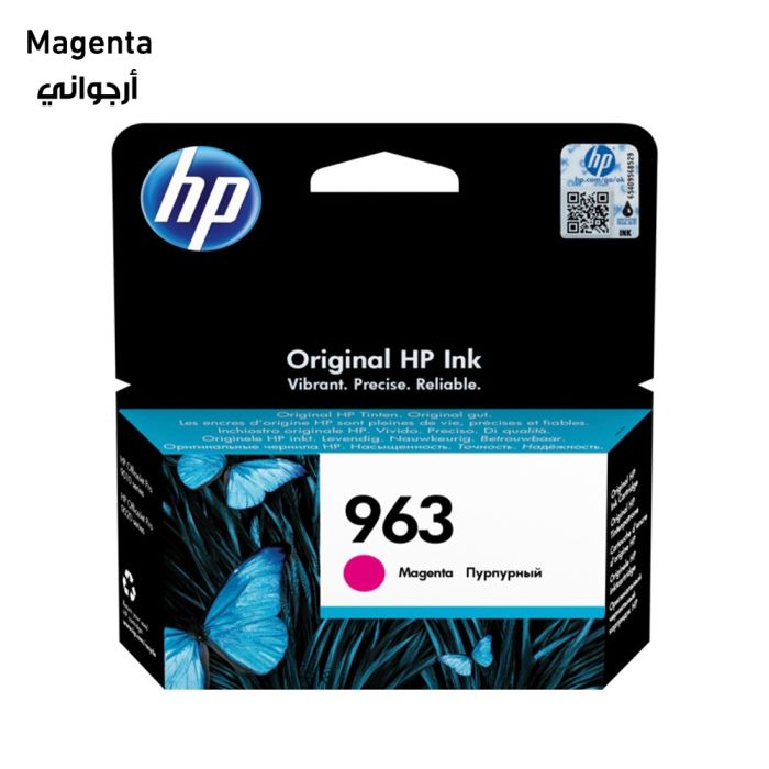 hp_963_ink_cartridge_black_cyan_magenta_or_yellow_magenta