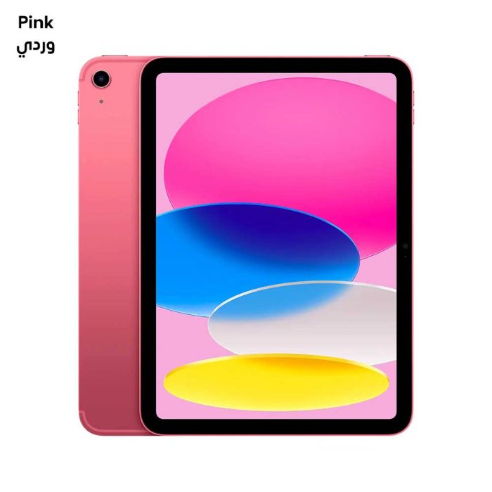 新品未開封 Apple iPad (A16) Wi-Fi 128GB Blue 2025 Apple 11-inch iPad A16 Wi-Fi 128GB - Blue - Walmart.com