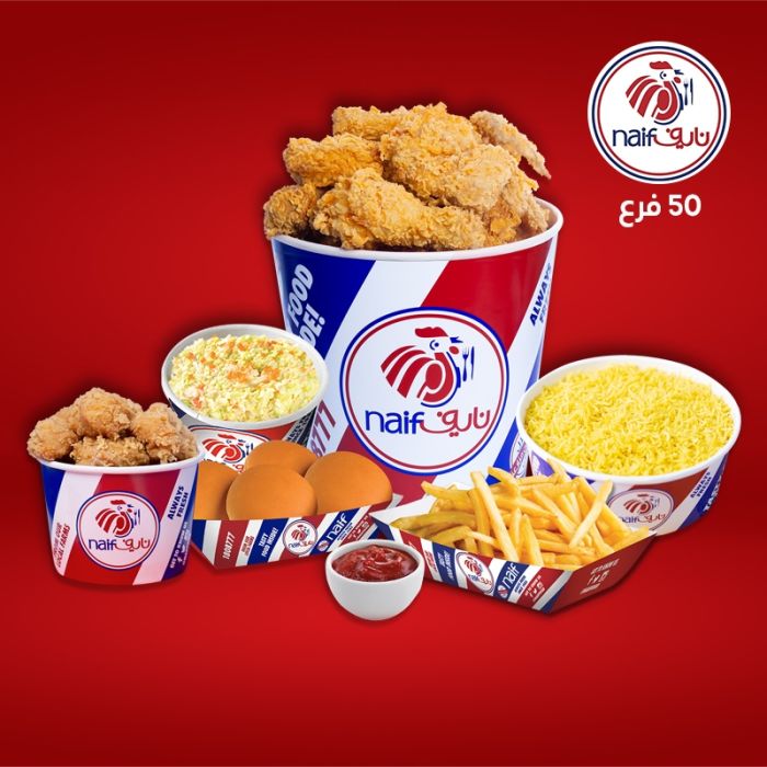 Image of Naif's famous fried chicken family meal