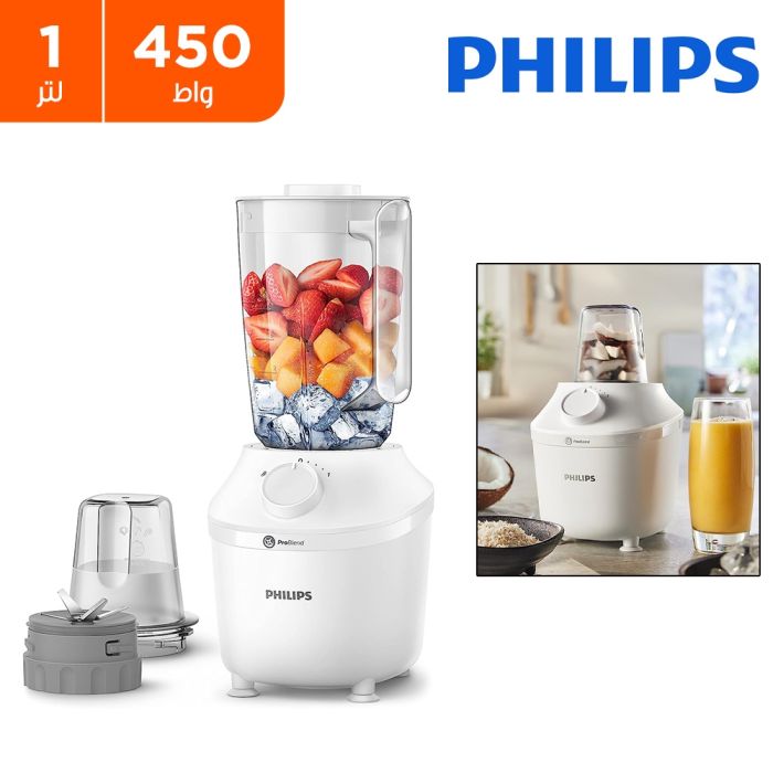 philips_blender_450w_1l_2__1