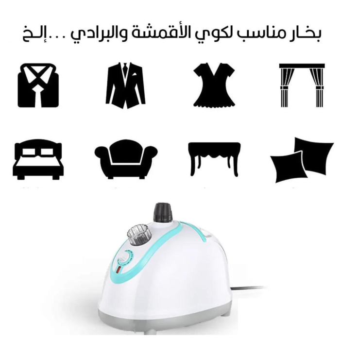 raf_handheld_garment_steamer_-_1800w4