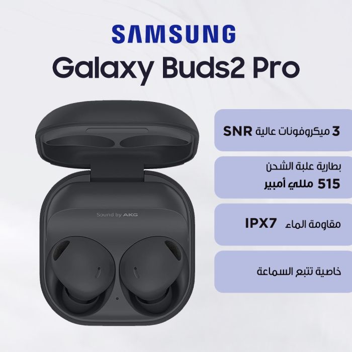 samsung_galaxy_buds2_pro..sm-r510-1