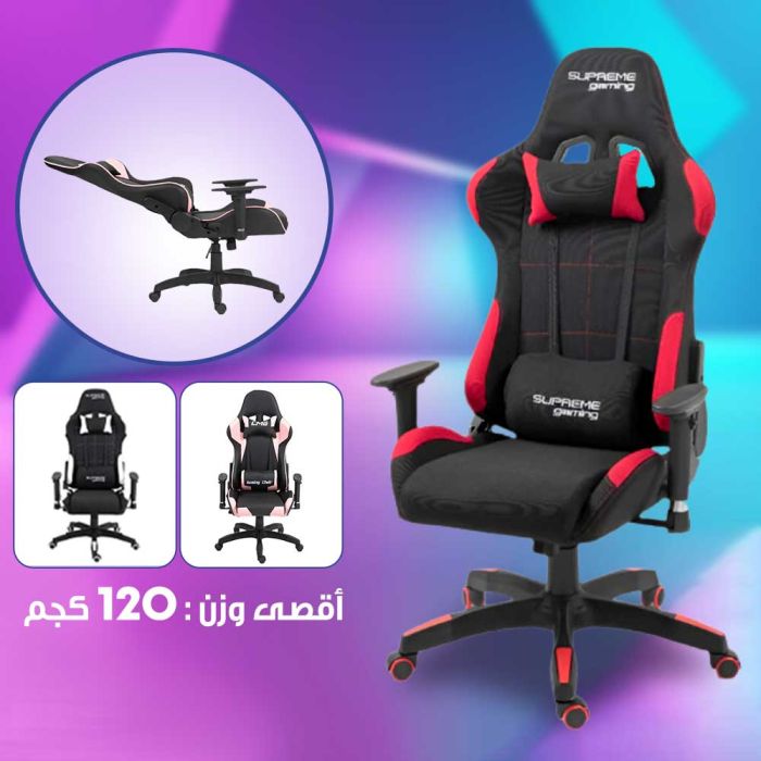 Professional Gaming Chair by Supreme