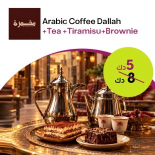 Arabic Coffee Pot + Tea + Tiramisu + Brownie at Makhmara