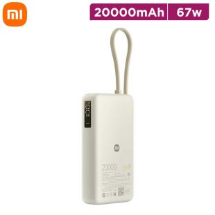 Xiaomi 67W Power Bank 20000mAh with Integrated Cable