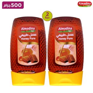 المدينة - عسل 2 × 500 جرام