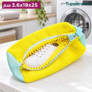 كيس غسيل أحذية للغسالة بشبكة مزدوجة وسحاب 25×19×3.6 سم