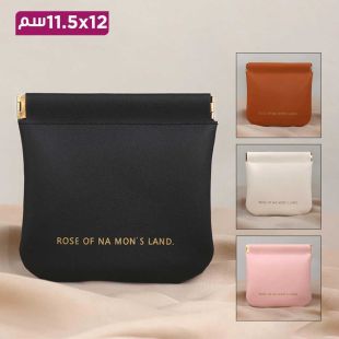 حقيبة مستحضرات تجميل أنيقة 12×11.5 سم