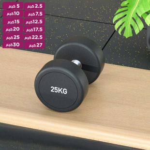 دامبل احترافي للرجال مصنوع من الحديد الصلب