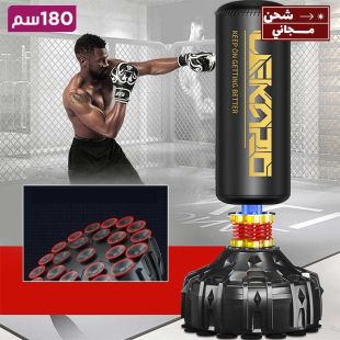 كيس ملاكمة للتدريب مع قاعدة  180 سم