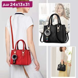 حقيبة يد نسائية كبيرة عصرية