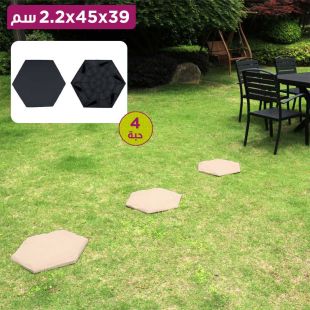 أحجار سداسية للحديقة والممرات الخارجية 4 قطع
