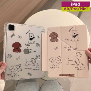 غطاء حماية مغناطيسي متعدد الطيات بتصميم Rare Dog للآيباد