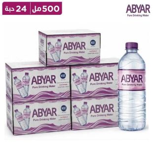 مياه آبيار النقية للشرب – 24 × 500 مل (5 كراتين)