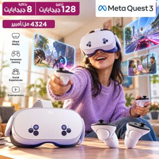 نظارة واقع مختلط Meta Quest 3S سعة 128 جيجابايت