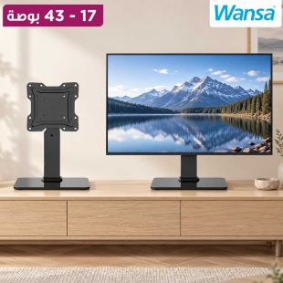 ستاند حائط لتثبيت التلفزيون من 17 إلى 43 بوصة من Wansa
