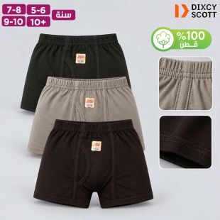 شورت داخلي أطفال قطن جوش فاين بخصر مطاطي  3 قطع من Dixcy Scott