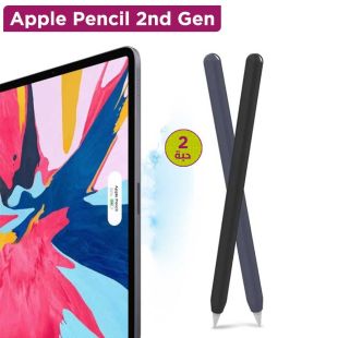 غطاء سيليكون لقلم Apple Pencil الجيل الثاني قطعتين من AhaStyle