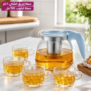 طقم إبريق شاي زجاجي 1 لتر مع 4 أكواب وفلتر ستانلس ستيل