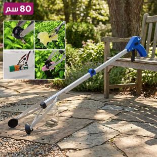 عصا التقاط قابلة للطي 80 سم