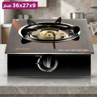 موقد غاز صغير شعلة واحدة 9 × 27 × 36 سم من RAF