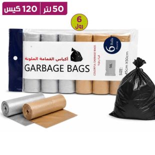 أكياس قمامة متينة مقاومة للتسرب 50 لتر 6 رول 120 كيس