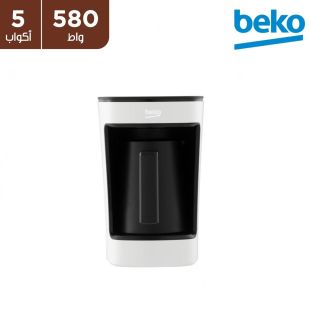 ماكينة تحضير القهوة التركية 580 واط من Beko