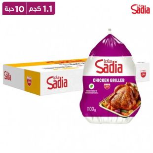 ساديا دجاج مجمد بدون أحشاء 10 × 1.1 كجم 