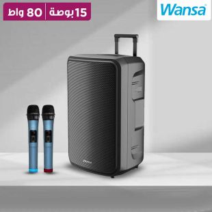 مكبر صوت ترولي 80 واط 15 بوصة مع ميكروفونات مزدوجة من Wansa